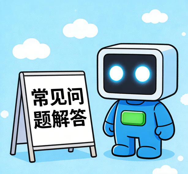 宁波汇众平台常见问题